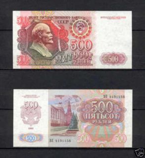 russia 500 rubles 1992 lenin p 249 unc from turkey