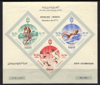 lebanon 1961 olympics sports souvenir sheet nh vf time left