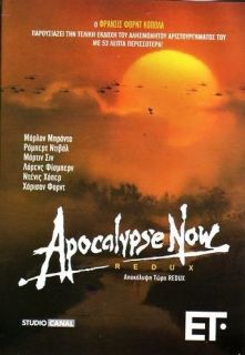 Apocalypse Now REDUX (DVD 1979) Marlon Brando Francis Ford Coppola 