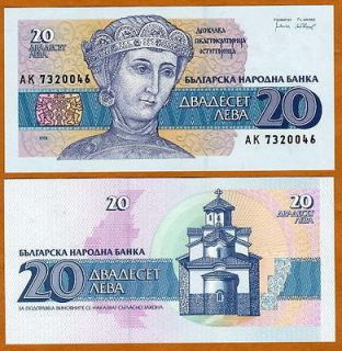 bulgaria 20 leva 1991 p 100 unc time left $