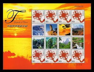 CHINA 2012 World Geoparks of China S/S Special Heritage Mountain