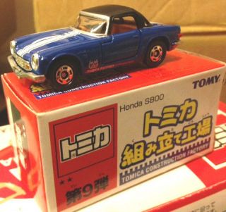 tomy tomica factory honda s800 blue from hong kong time