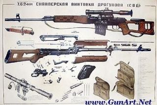 NICE Soviet Russian SVD Dragunov Sniper Rifle Color Poster USSR 
