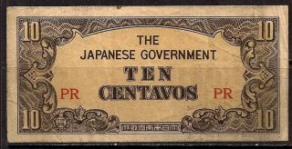 philippines 1942 japanese occupation ten centavos p104 from canada 
