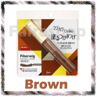   Fiberwig Extra Long 3D Mascara Brown Longer Lash Bigger Eye No Panda