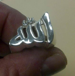 Allah God in Arabic Islamic Solid Sterling Silver muslim Ring