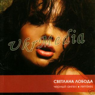 ukrainian cd svetlana loboda black angel eurovision2009 