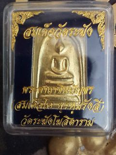   antique pendant Buddha statue mold coin holy sacred Somdej Wat Rakung