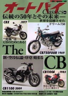 BOOK] Autobike Classics vol.3 Honda CB CB750F CB1100F CBX CBR 