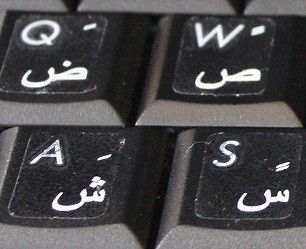 arabic keyboard sticker in Keyboards, Mice & Pointing