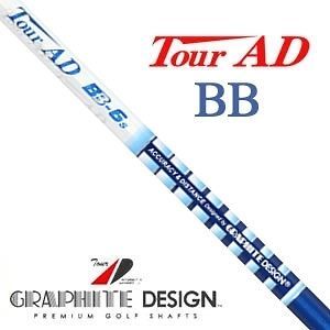 Graphite Design Tour AD BB 8 Shaft For Cobra AMP ZL Driver