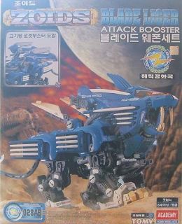 zoids rz 028 blade liger and attack booster cp 12