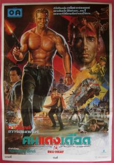 Red Heat 1988 Thai Movie Poster Arnold Schwarzenegger Shiny Paper RARE 