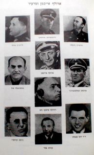 Adolf Eichmann Trial 3 Volumes Books WWII Holocaust