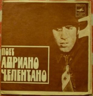 Adriano Celentano. Soli. Melodiya. Leningrad, Russia, USSR. LP + Bonus 