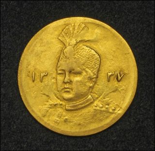 1918 Iran Ahmad Shah Qajar Gold ½ Toman 5000 Dinars Coin