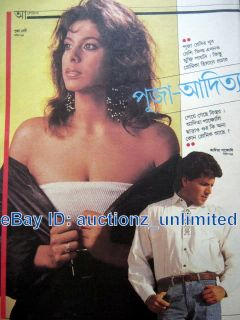 Bollywood Actor Sridevi Sonu Pooja Madhuri Dixit RARE 2 Pages from Old 
