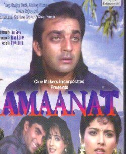 Amaanat DVD Sanjay Dutt Akshay Kumar Heera Rajgopal Kanchan