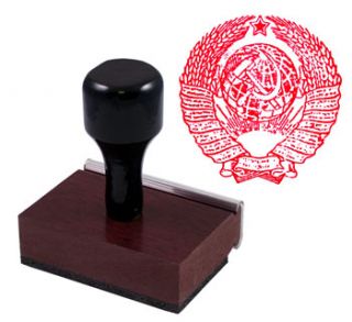 longer order your very own seal of the soviet union rubber stamp today