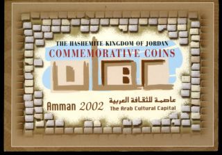 2002 JORDAN 3 THREE DINARS AMMAN COMMEMORATIVE COIN IN ALBUM ~BU~ ONLY 