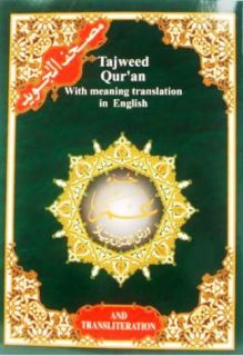 Juz 30 Amma Tajweed Quran in English w/ Transliteration & Translation 