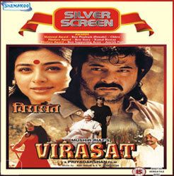   Hindi Movie DVD Anil Kapoor Tabu Amrish Puri Pooja Batra