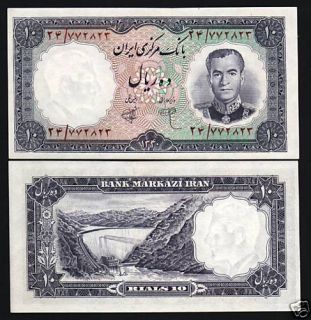 Iran 5 P71 1961 Shah Geometric Amir Kabir Dam UNC Note