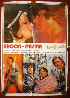 Khoon Pasina Amitabh Bachchan Original Lebanese Hindi Movie Poster 70s 