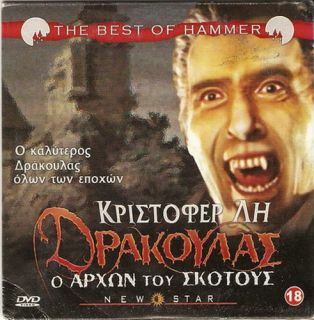 DRACULA   PRINCE OF DARKNESS CHRISTOPHER LEE, VERY RARE R0 PAL