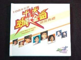 HK VCD TVB 1984 J s G BEST10 Anita Mui 十大勁歌金曲 頒獎典禮 