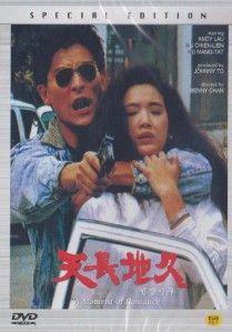 Moment of Romance 1990 Andy Lau DVD