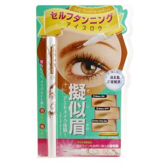    Tanning Eyebrow 1pc Makeup Eyes Eye Liner Color Light Brown #5821