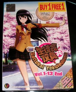 DVD Seitokai Yakuindomo Vol 1 13 End CD Tin Box Bonus DVD