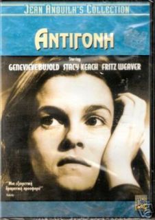 Antigone Jean Anouilh Bujold Genevieve SEALED DVD