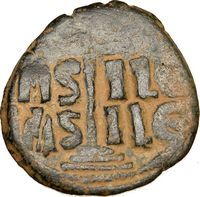 Jesus Christ Ancient Byzantine Coin Romanus III Follis