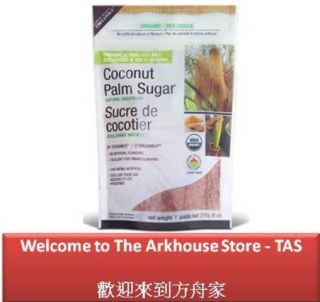 225 G Coconut Palm Sugar Natural Sweetener Glucose Diabetic Diet Care 