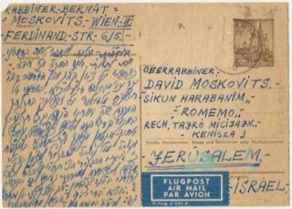 Rabbi Boruch Zvi Moskowitz Hebrew Letter 1937 Judaica