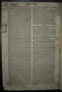 1607 Venice Responsa Book Rosh Judaica Antique RARE