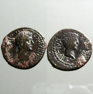 Augustus Caesar Rhoemetalkes AE15 Thracian Kingdom