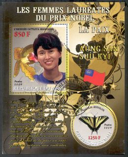 Nobel Peace Prize Winner Aung San SUU Kyi Stamp s s I81