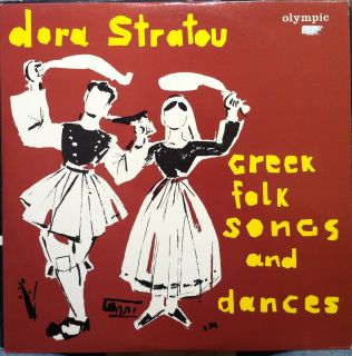 DORA STRATOU greek folk songs & dances LP Mint  SBL 1038 Vinyl