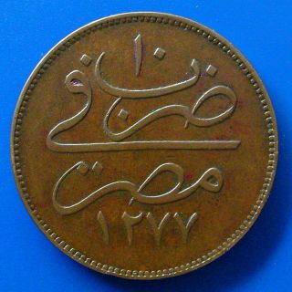 Egypt Abdul Aziz 1861 1876 40 Para AH 1277 Year 10 ID 5164