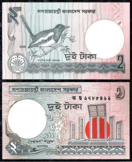 Bangladesh 2 Taka Foreign Paper Money World Banknote Bird