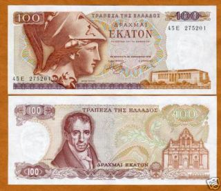 greece 100 drachmai 8 12 1978 p 200 last pre