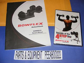 Newly listed BOWFLEX SELECTTECH DUMBBELLS MANUALS / DVD 4 STEP REP