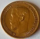 1899 russia 5 roubles gold coin a u buy it