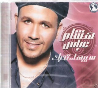 Hisham Abbas Sebha THebak Herty Maktoubali Arabic CD