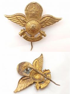 Haile Selassie Era Airborne Regiment Cap Badge Pin Military Ethiopia 