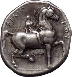Father of Alexander The Great King Philip II Pella 342BC Silver 