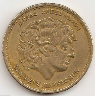 Greece 100 Drachmas Coin 1990 Alexander The Great Macedonia Vergina 